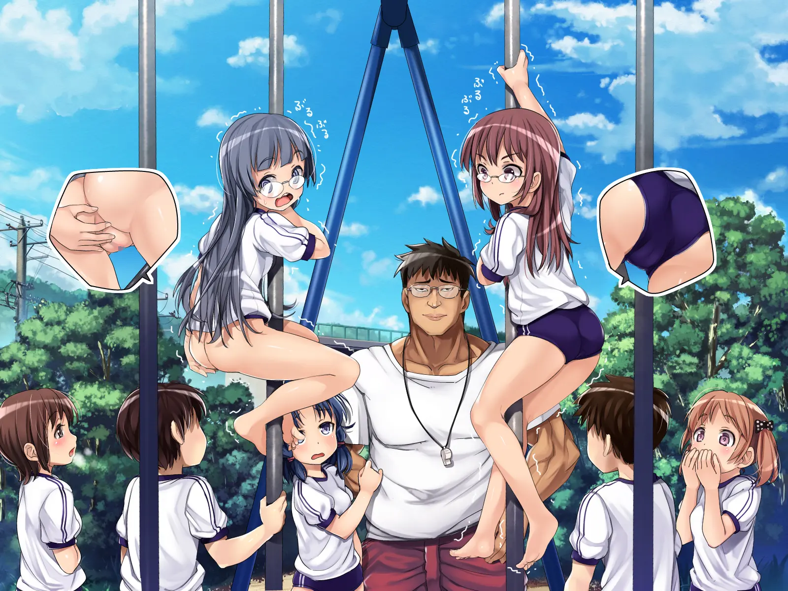 2053nen, Seikyouiku.